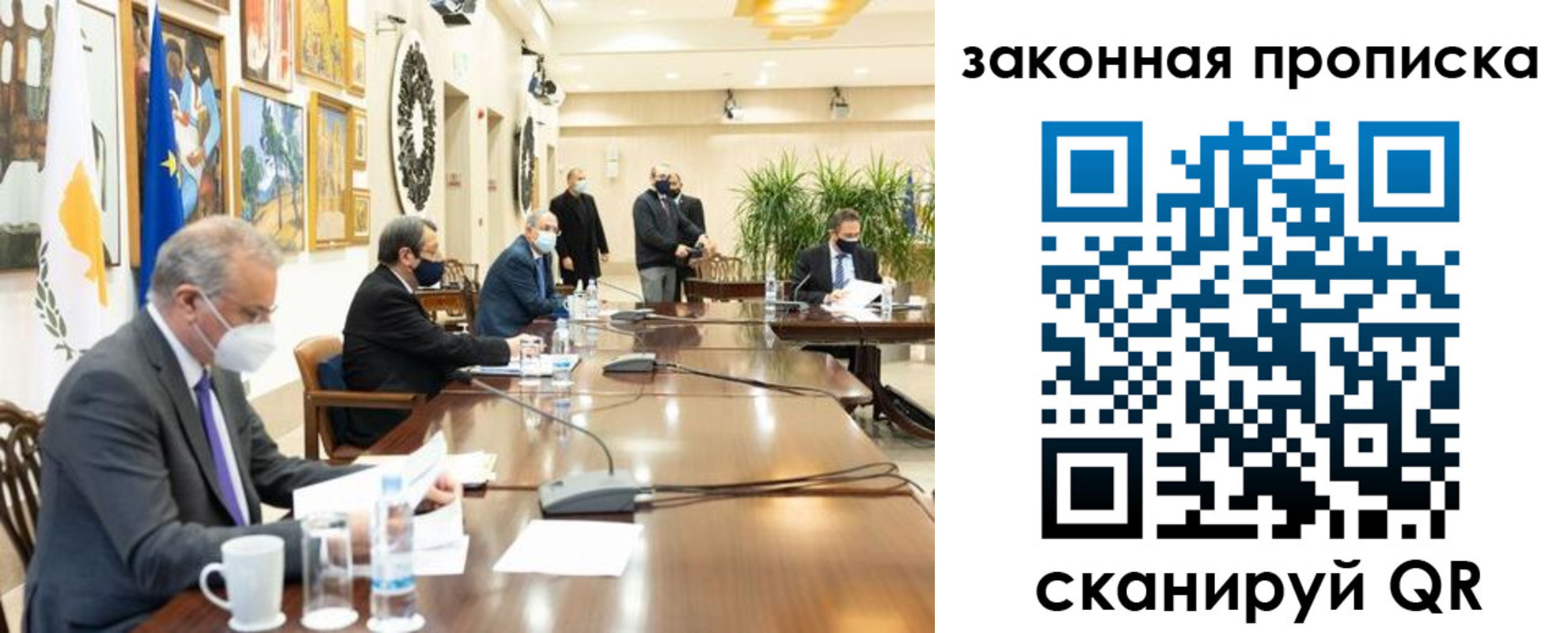 временная регистрация законно в Люберцах