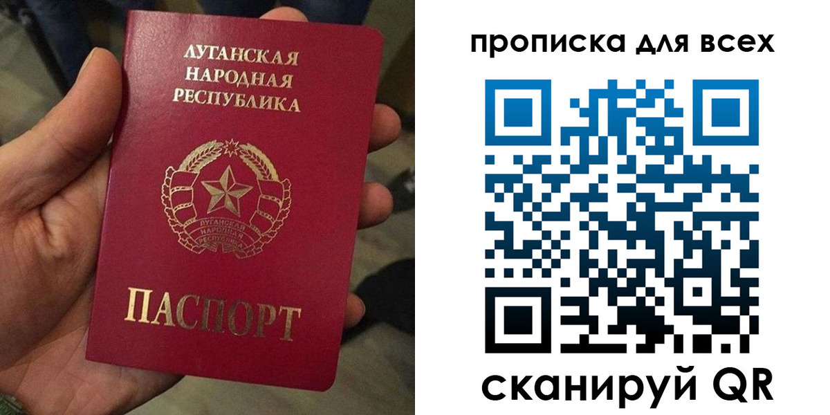 пропишу в квартире в Люберцах