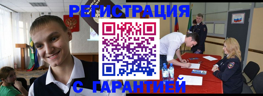 пропишу в квартире в Люберцах