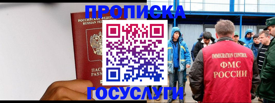 найти адрес прописки в Люберцах